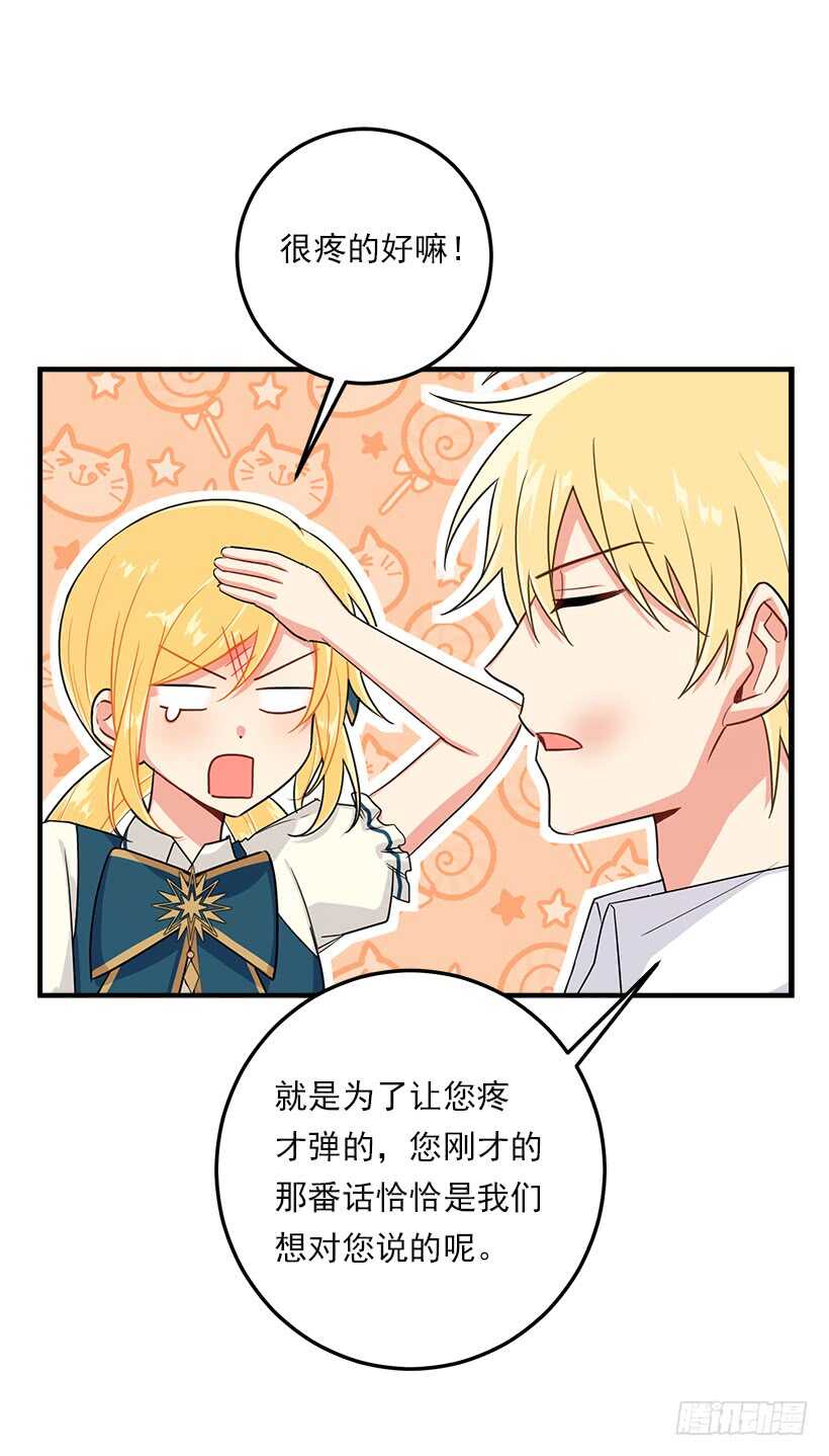 125.探病39
