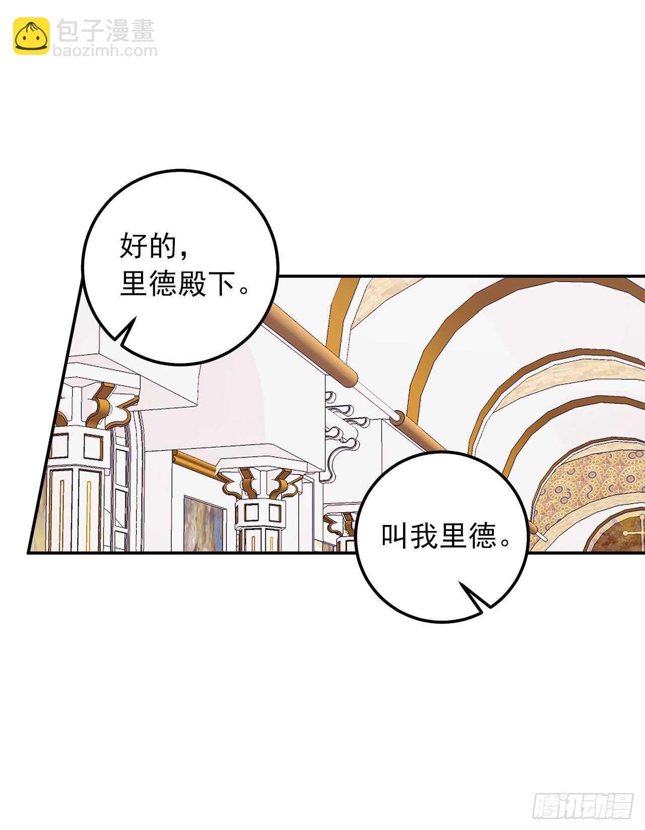 164.气氛诡异的交谈32