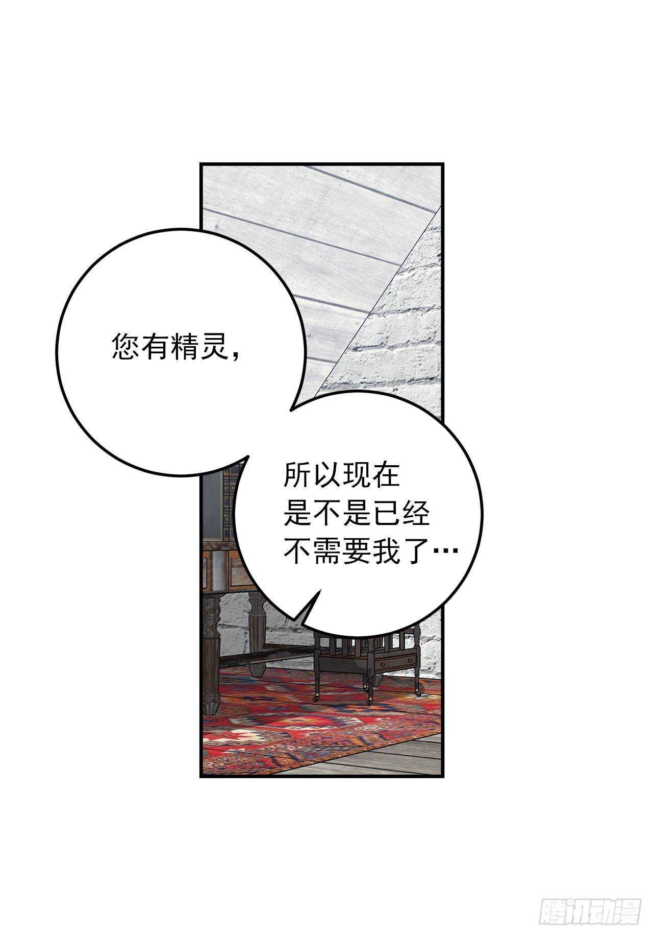 144.你的提议我接受了21