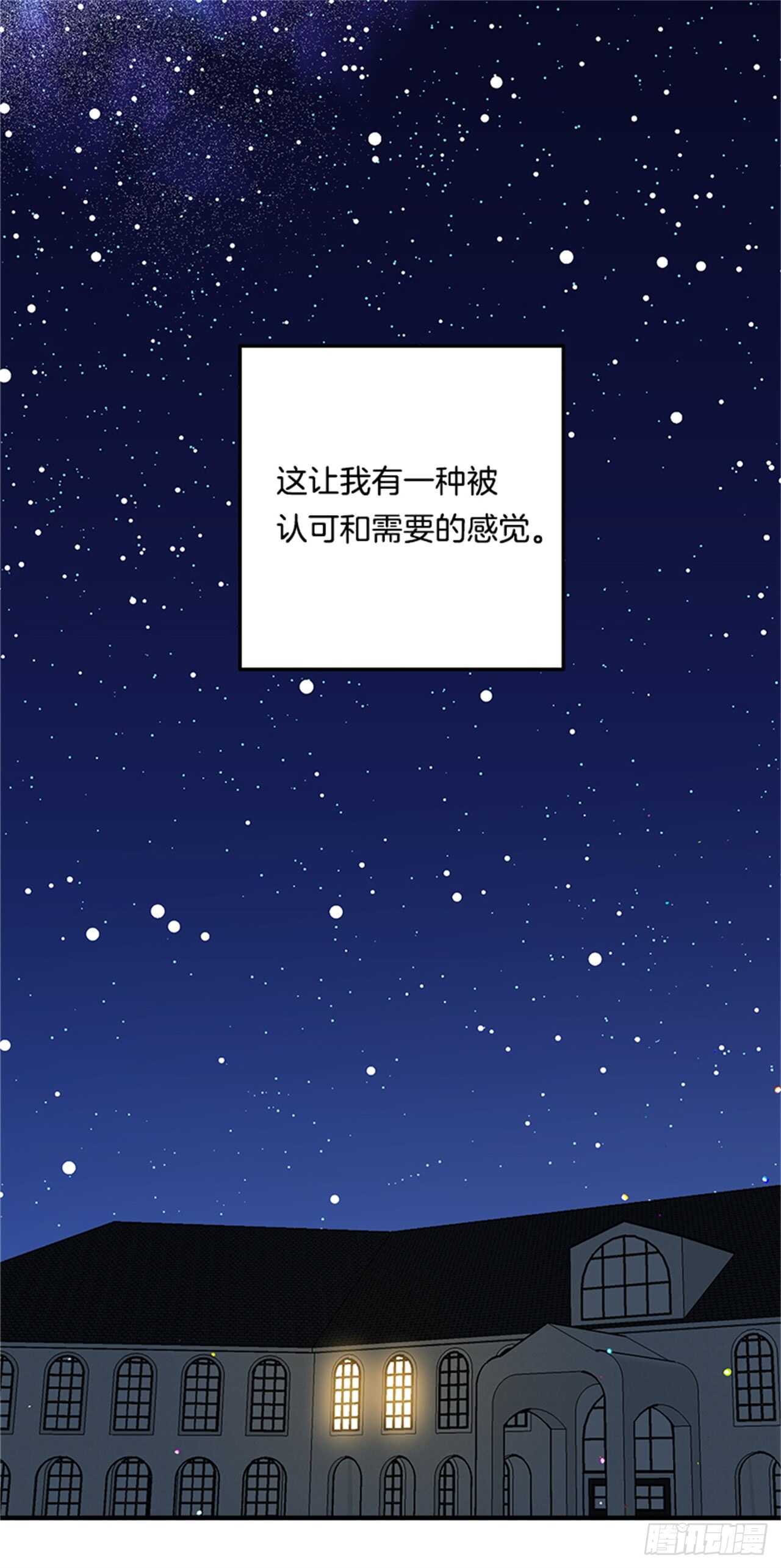133.现在就是我的第一次17