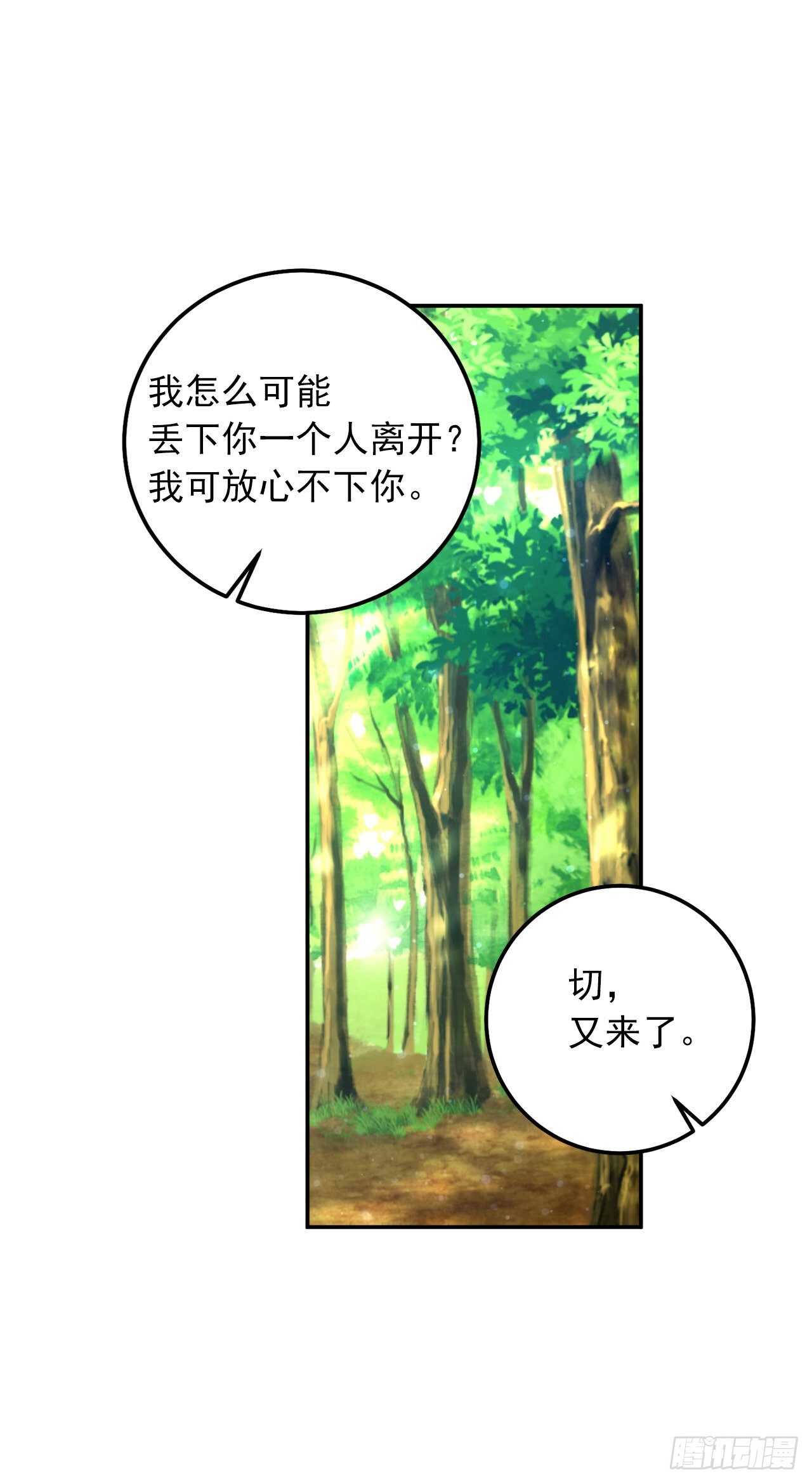162.你不需要这样要求自己13
