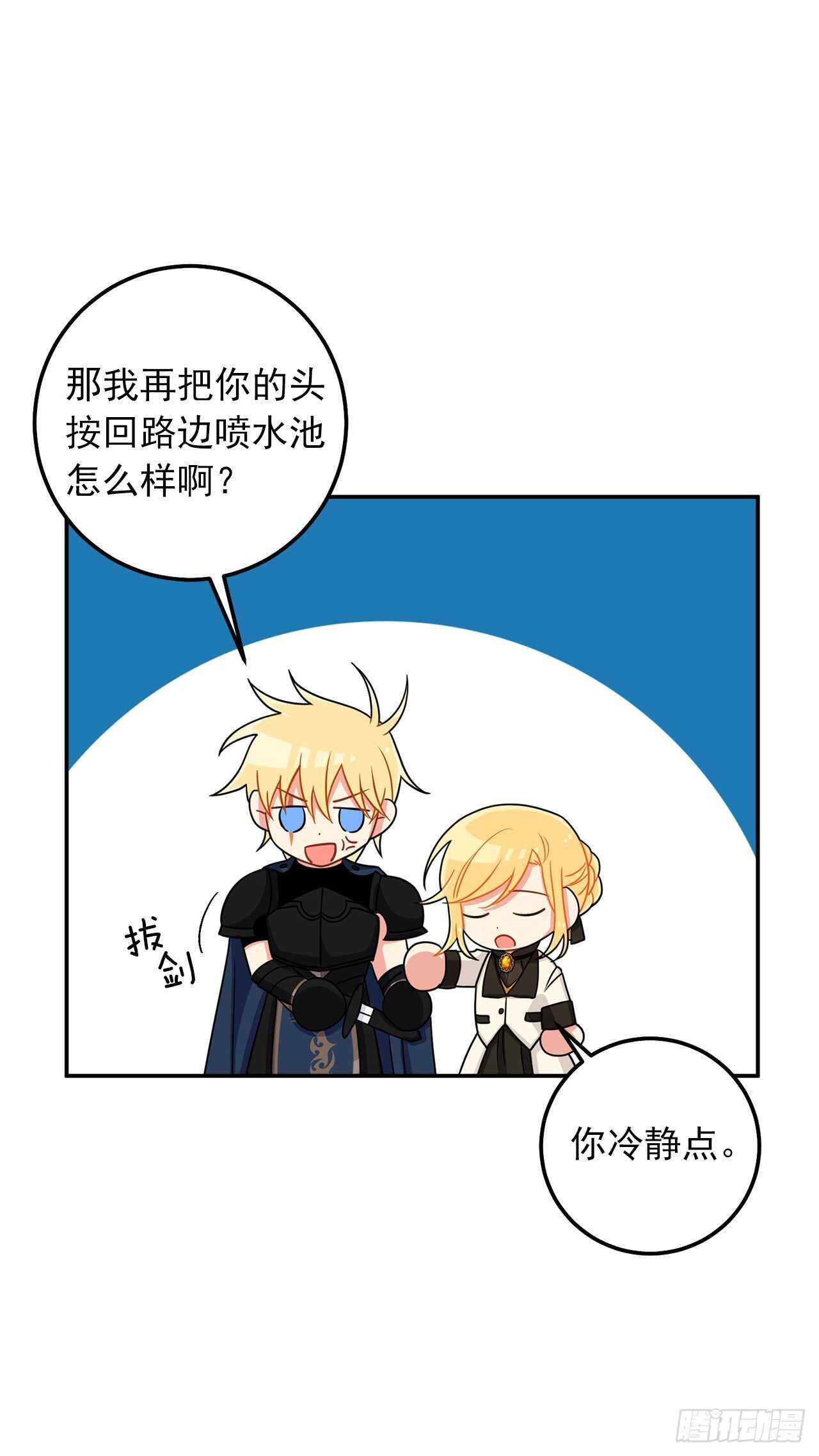 165.请您听一次我的演奏吧11