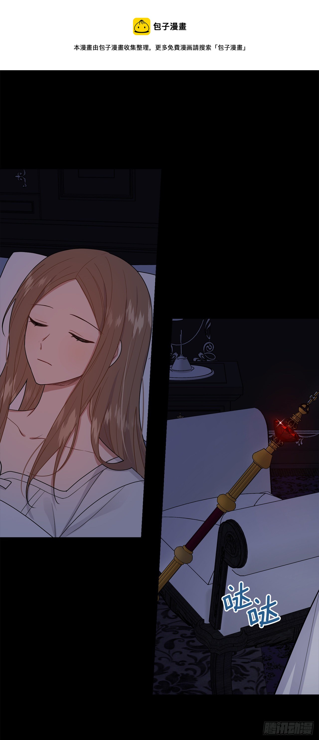 217.皇女的使者20