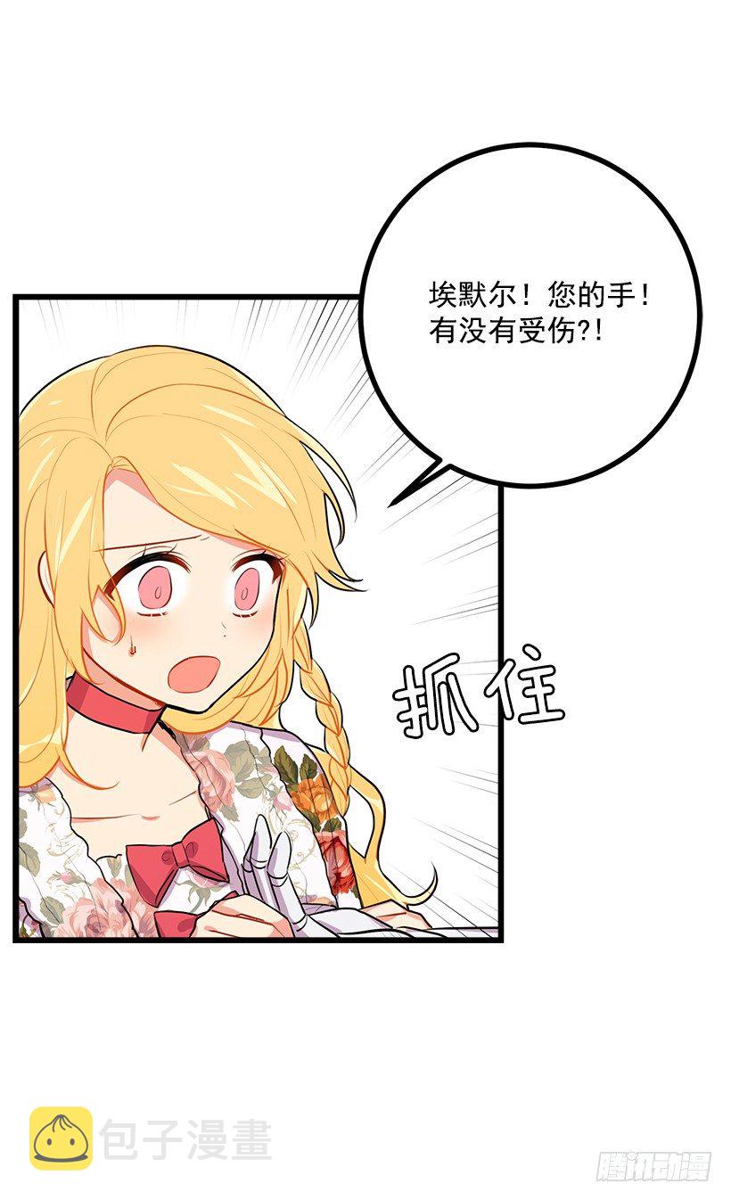 受宠若惊45