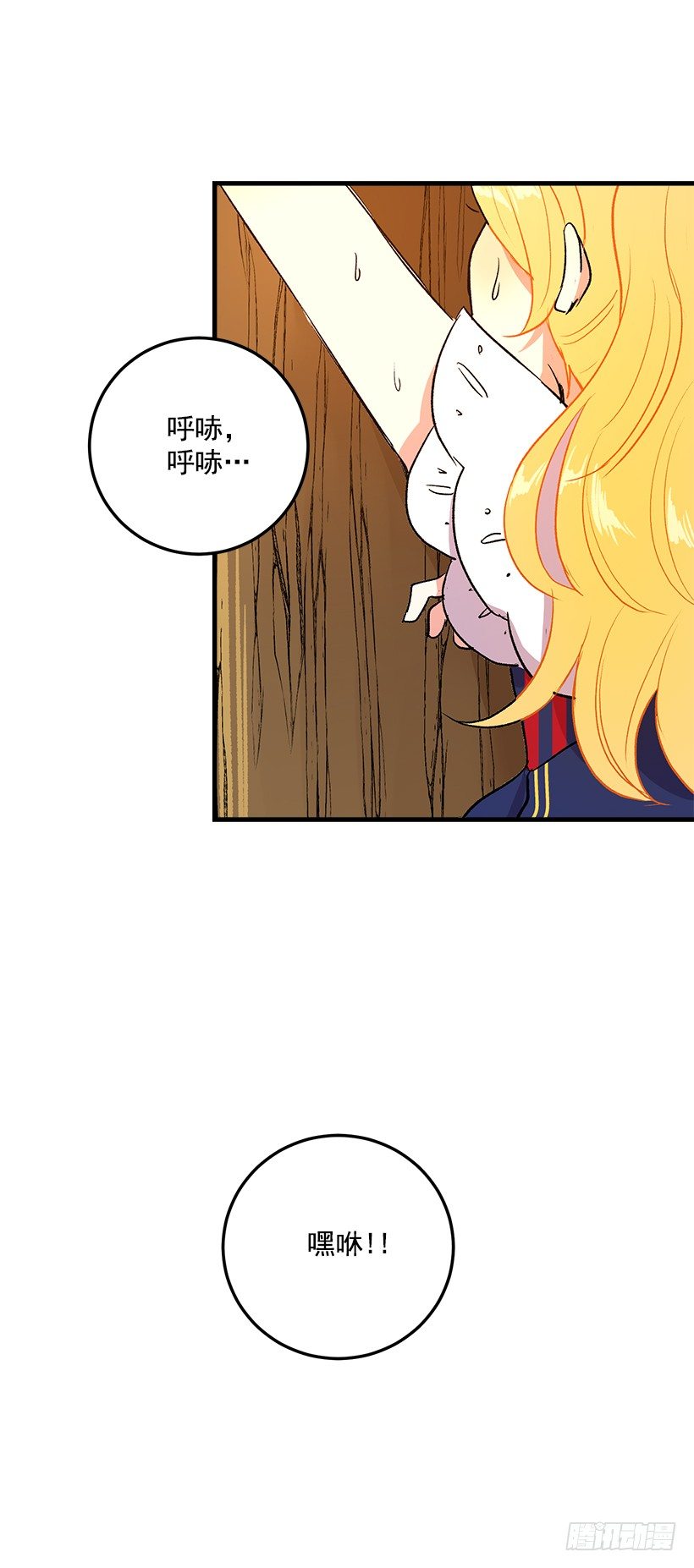 特别的事10