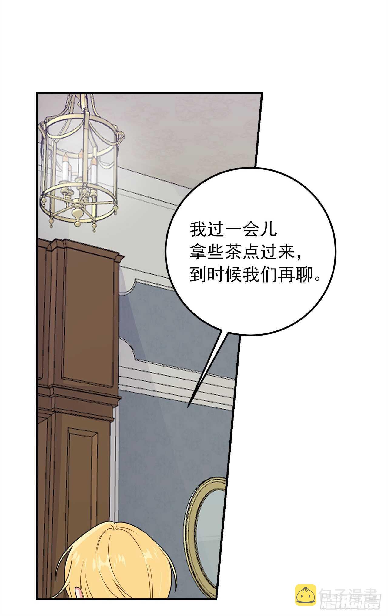 第三季127.让我去消灭龙！19