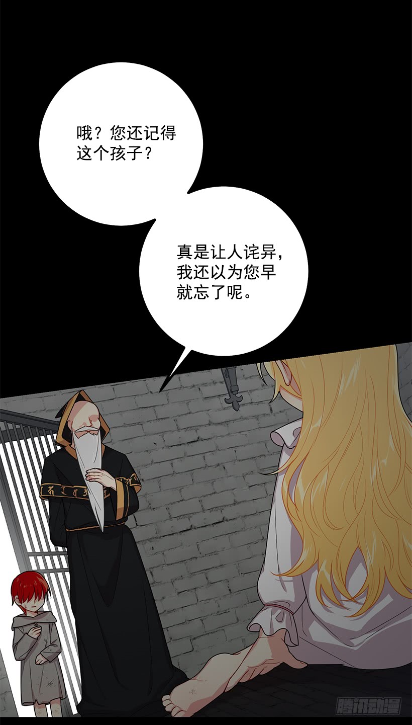 68.我不会杀了您36