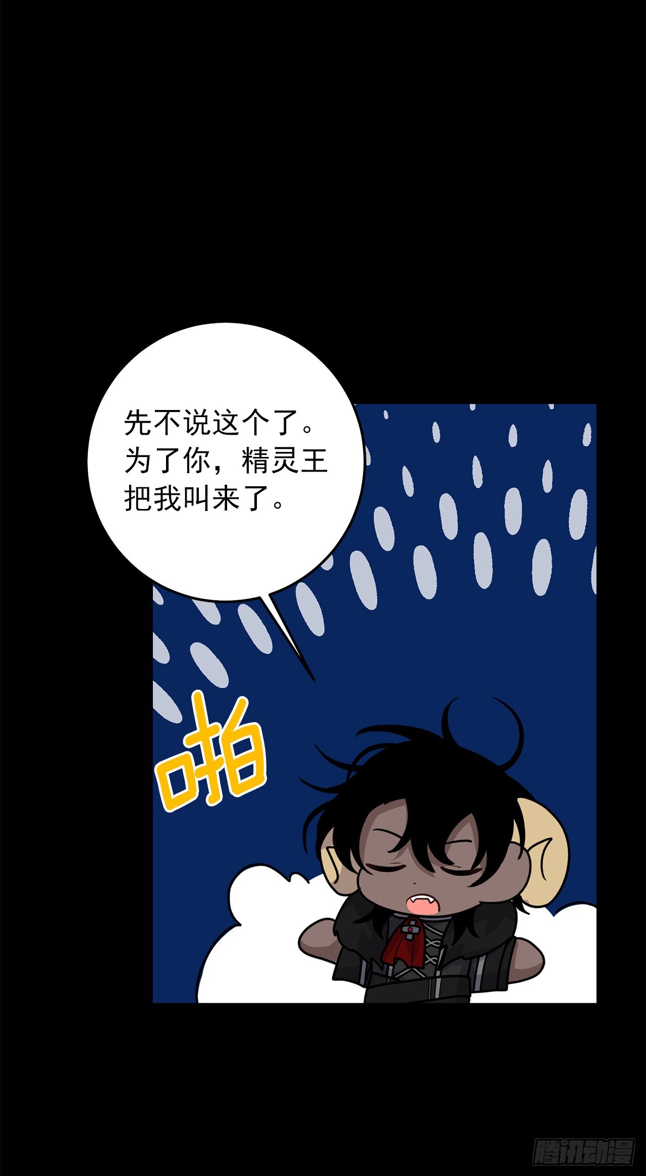 223.脆弱的身体21