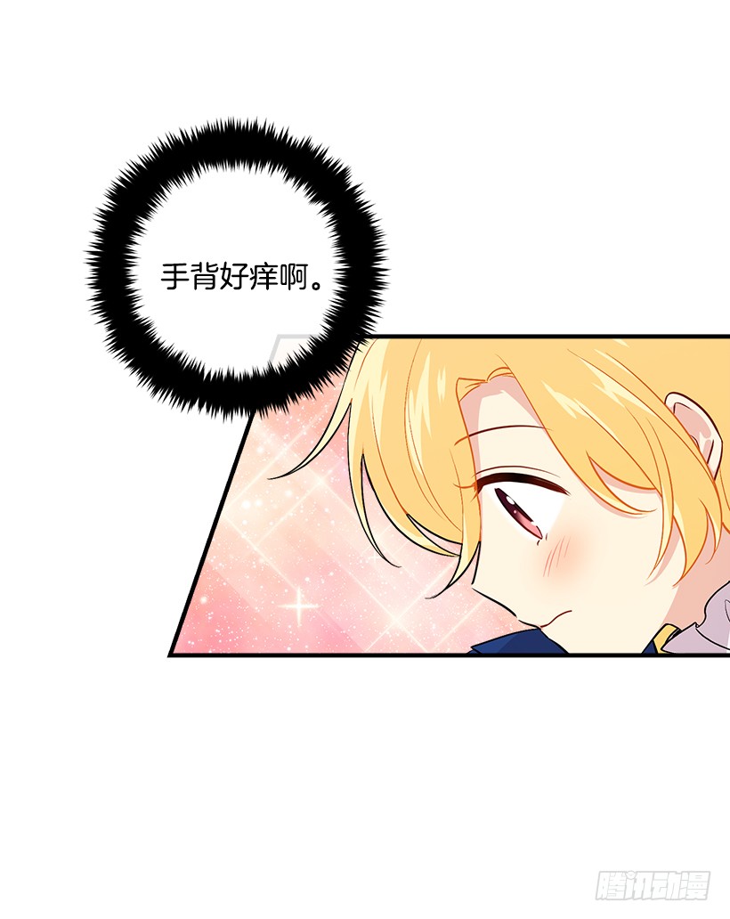 80.应该能跟他走吧？！39