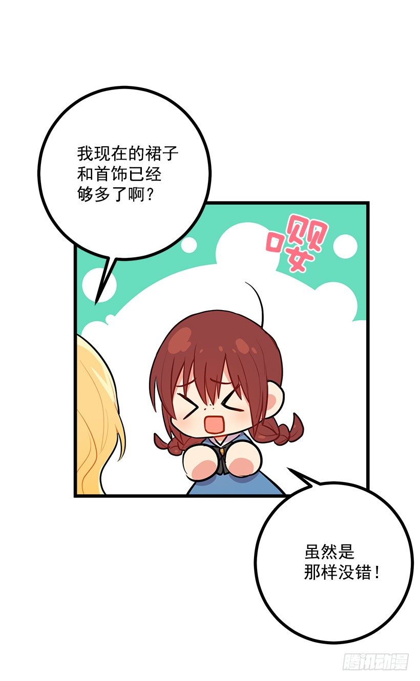 我真是个傻瓜10