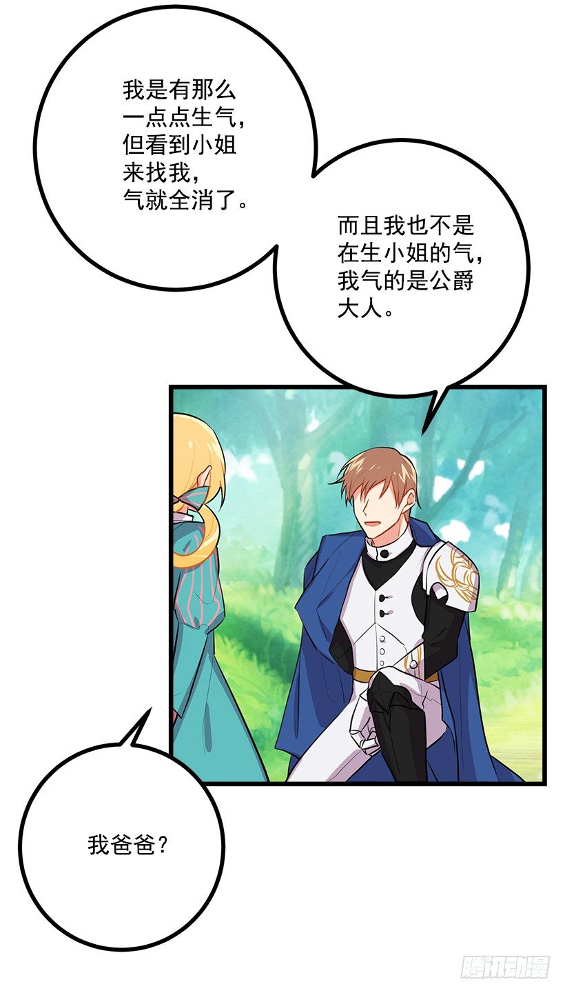 如您所愿28
