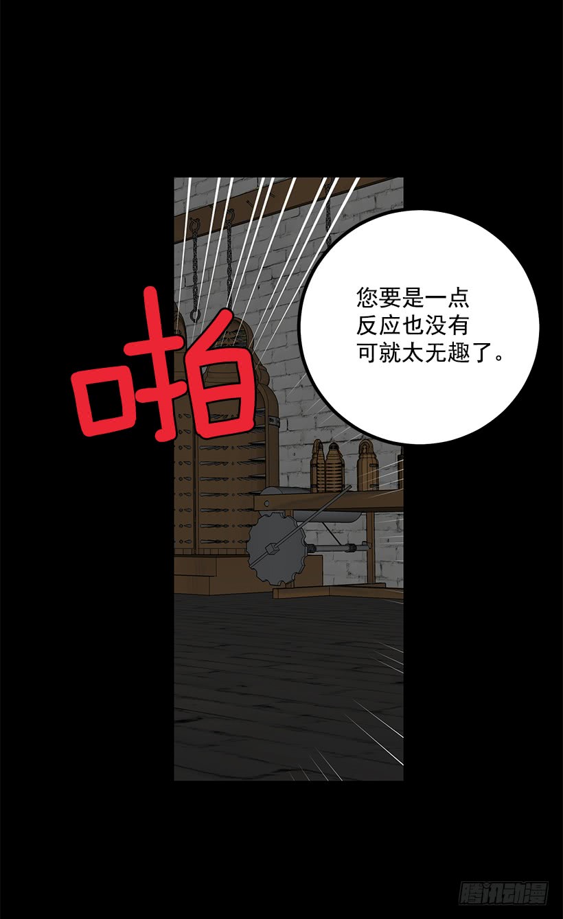 71.竟然妄想逃走15