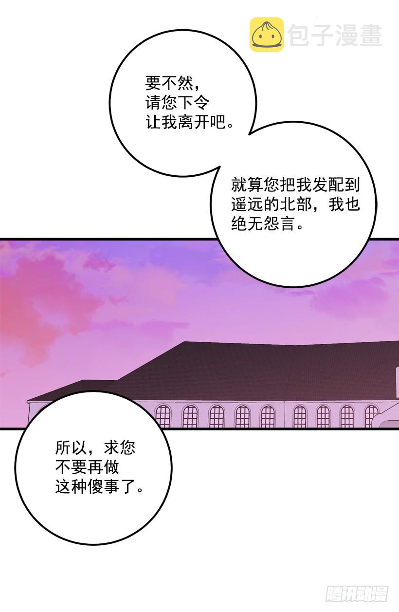 75.你是白痴吗14