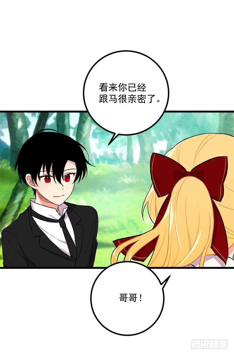 救救我6