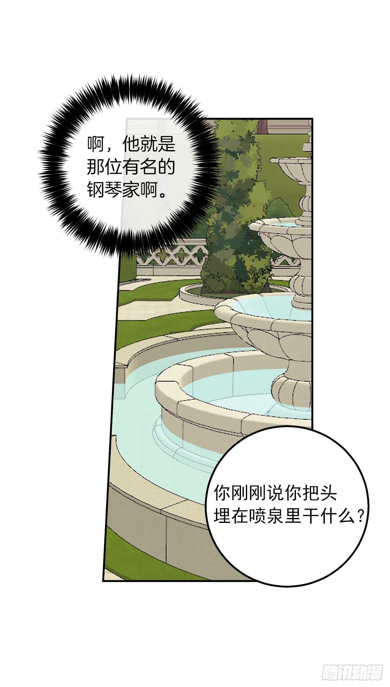 165.请您听一次我的演奏吧17