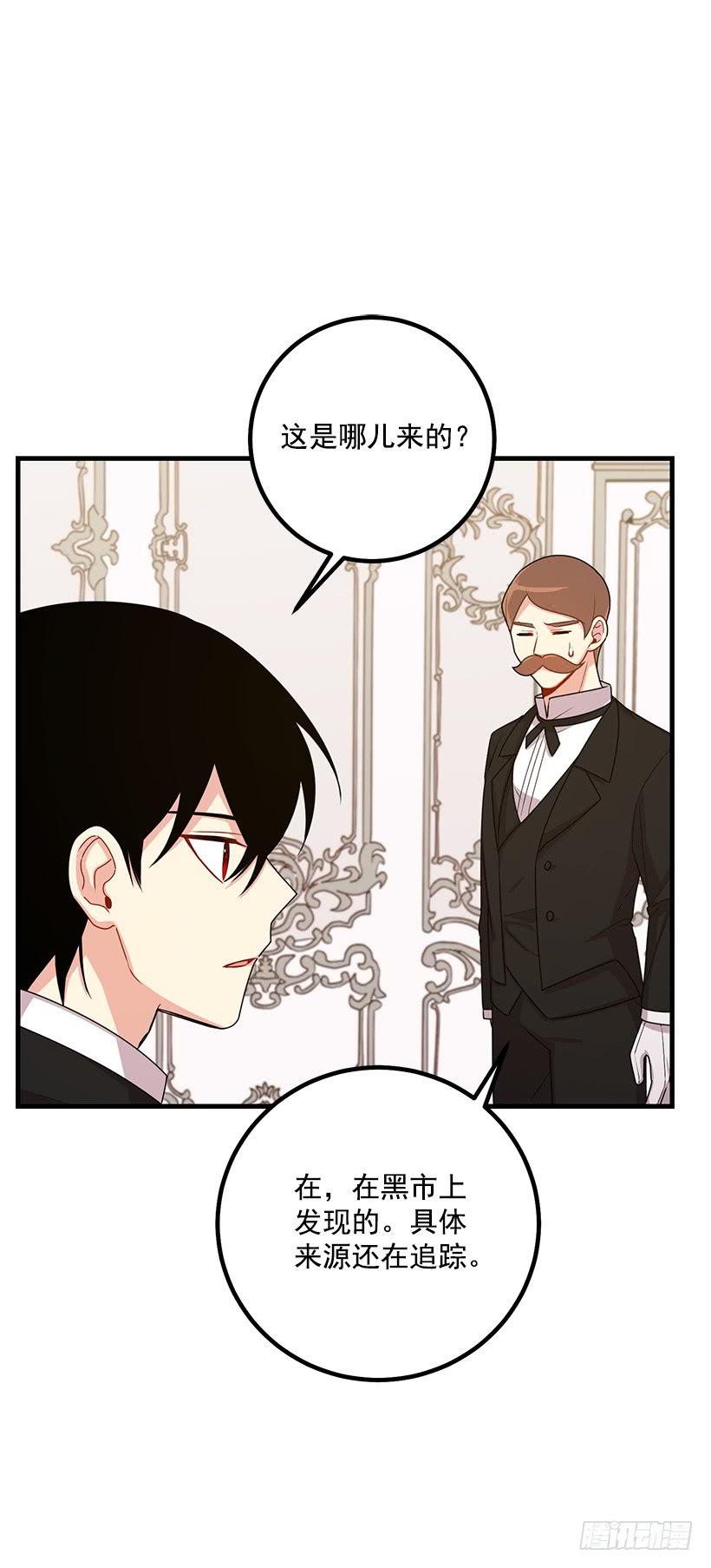 69.混血实验17