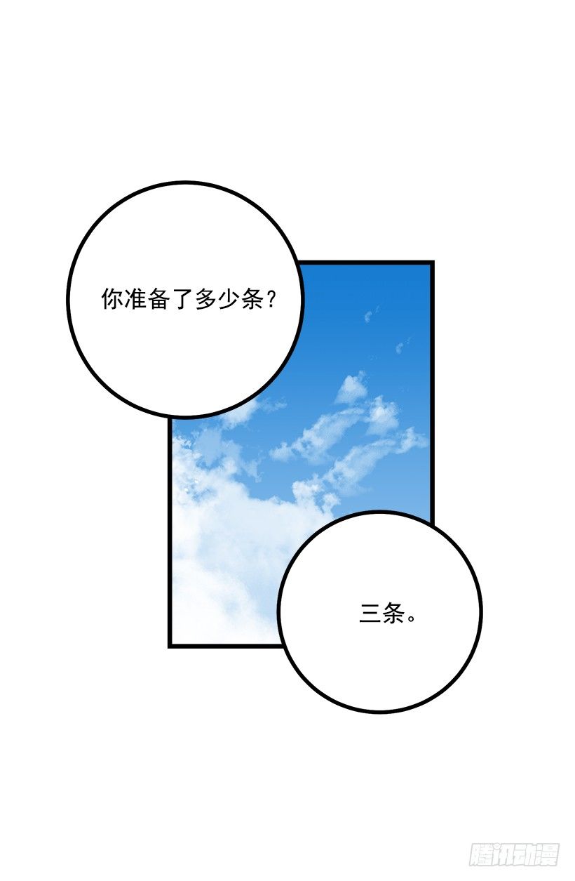 国王陛下28