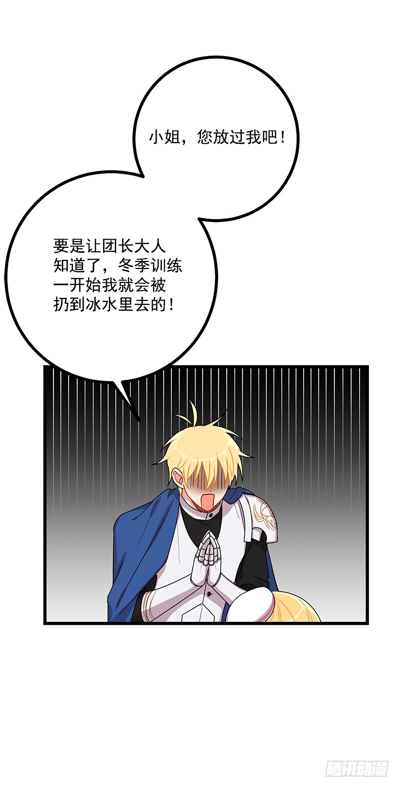 62.生日礼物24