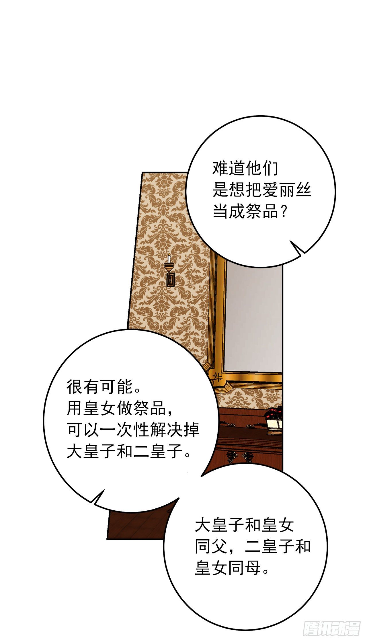213.我还是你的恋人吗26