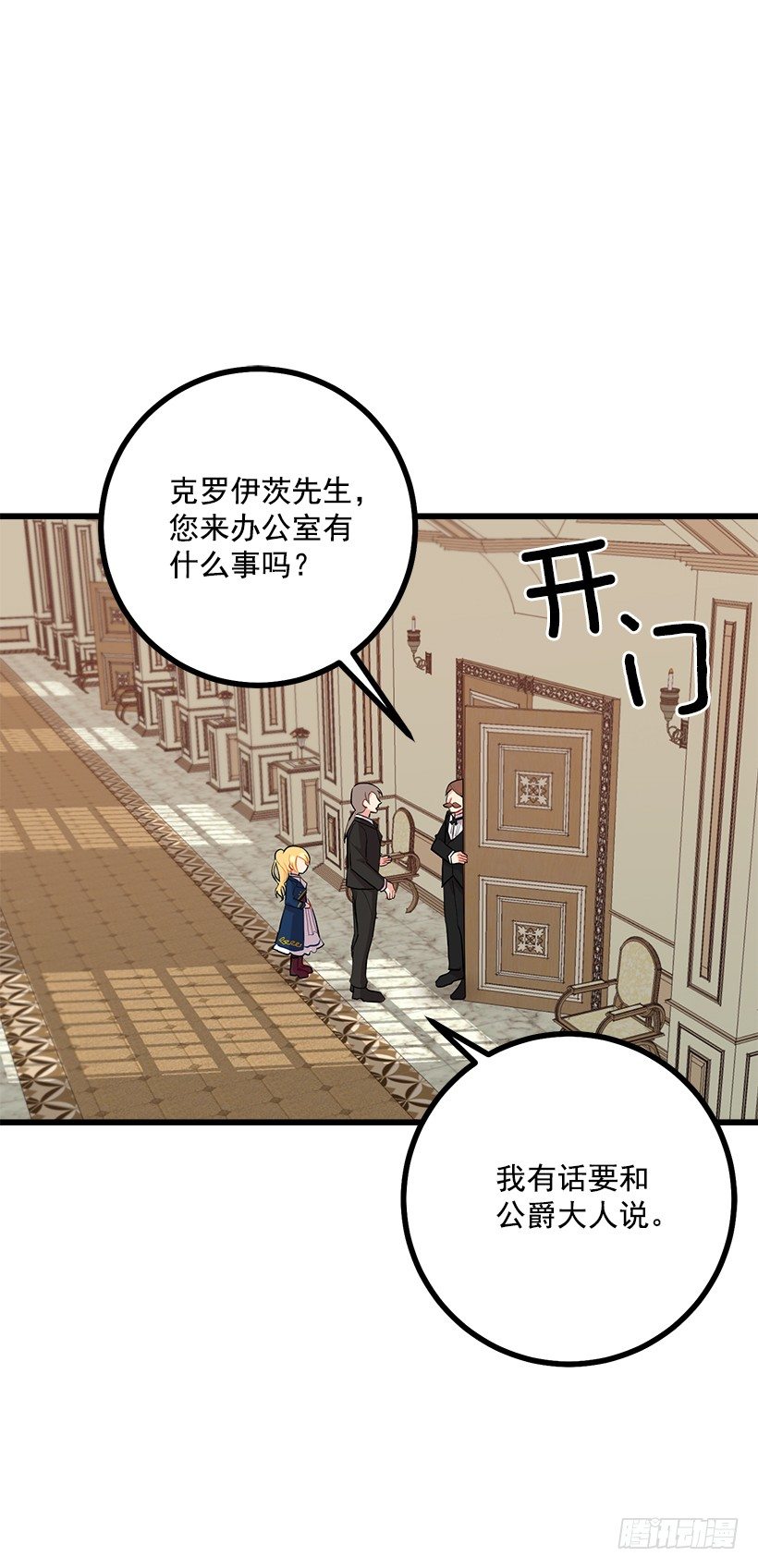 46.我是个怪人吗4
