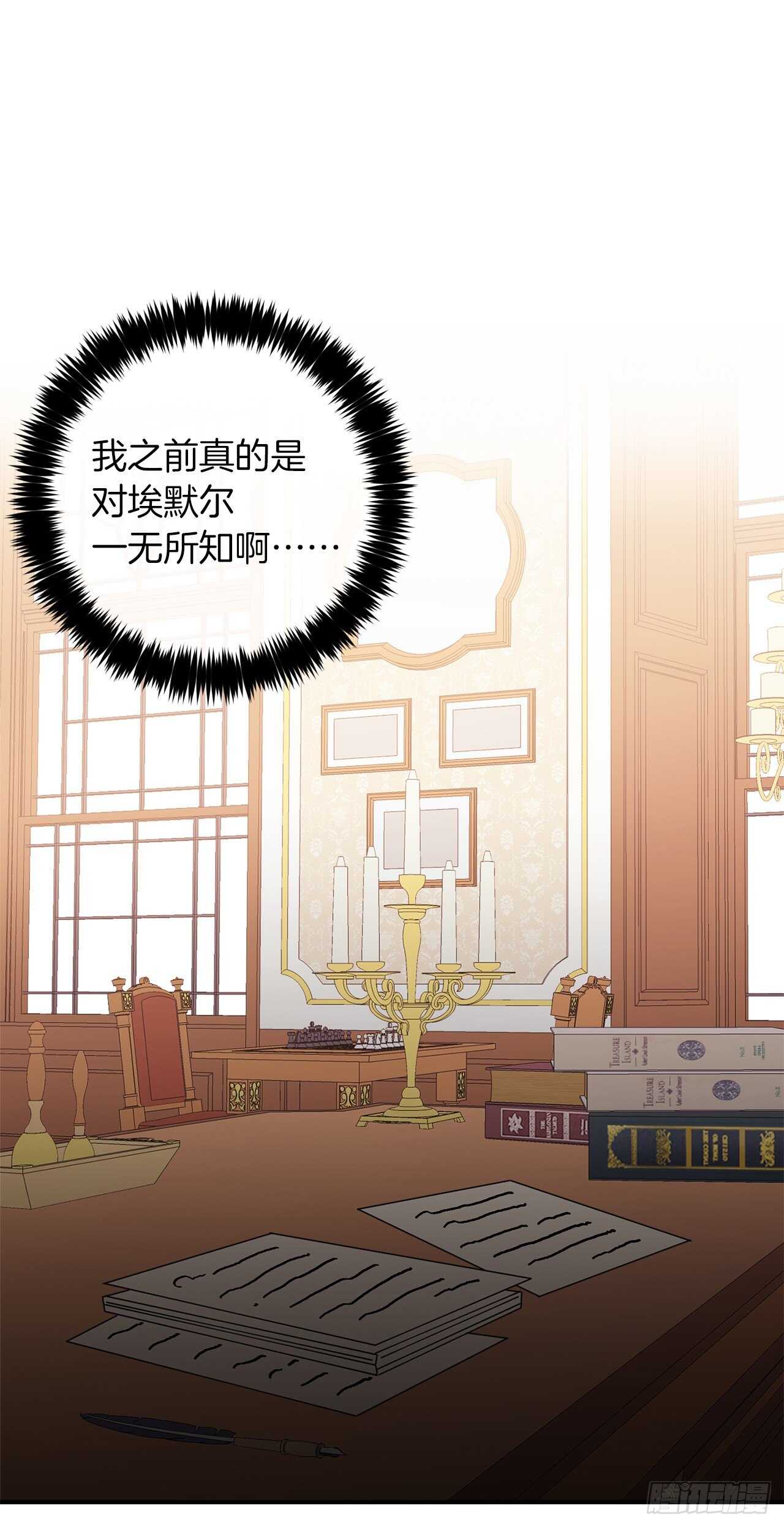 182.预言里那个人根本不爱我25