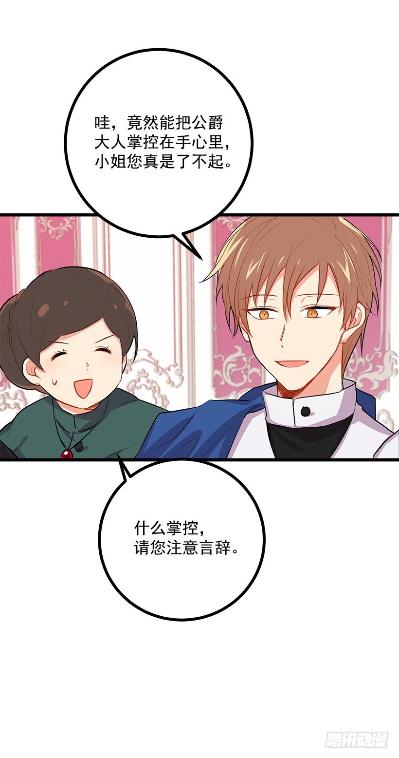 受宠若惊32