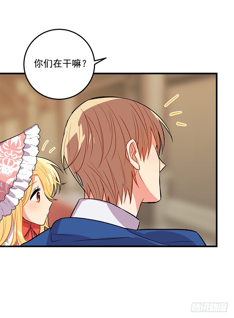 贴身骑士埃默尔25