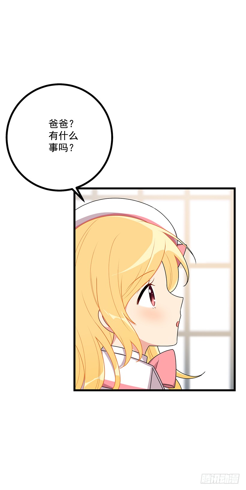 62.生日礼物29