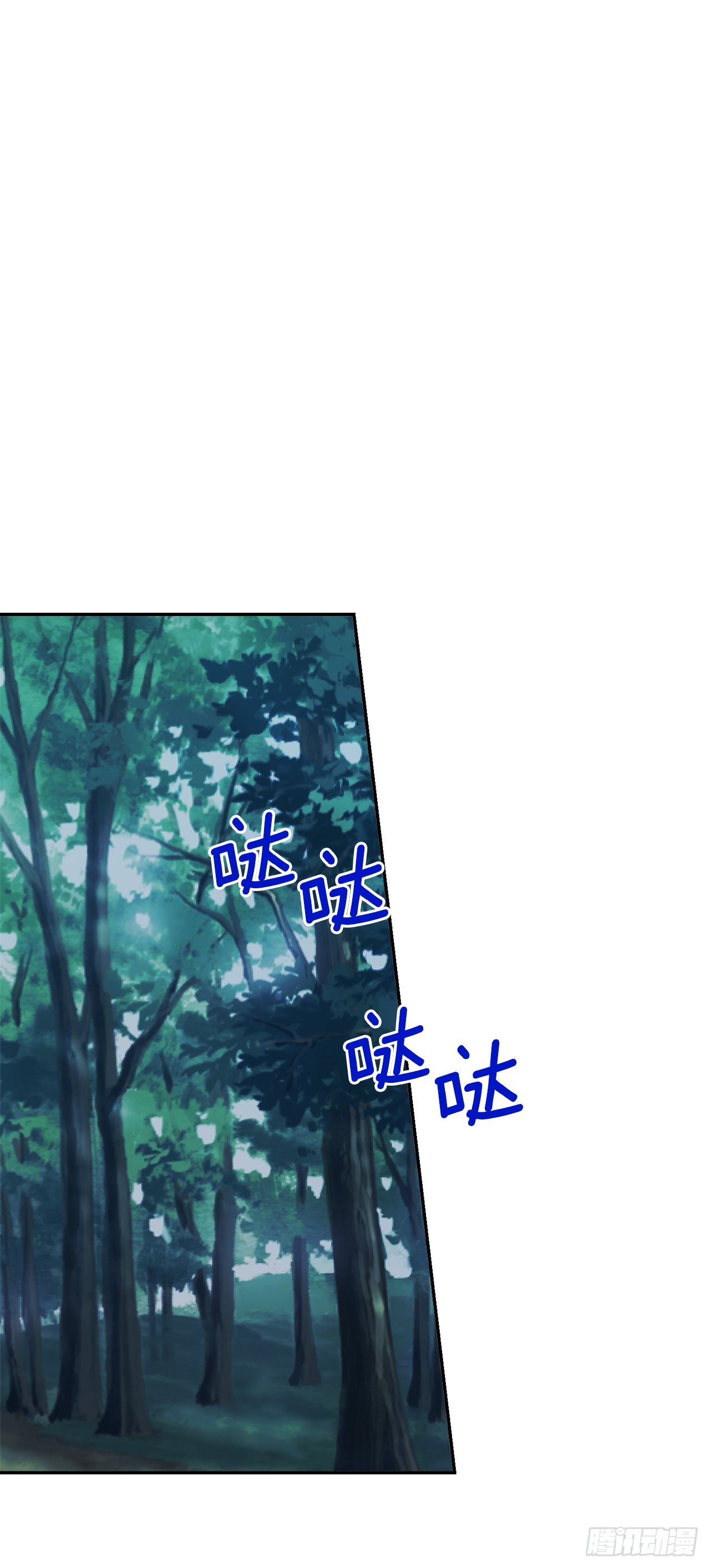 番外1.森林遇险33