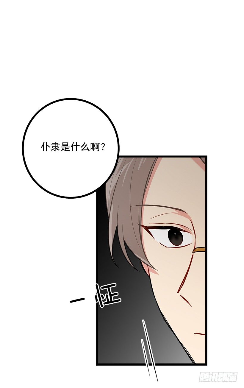 45.精灵石的声音32