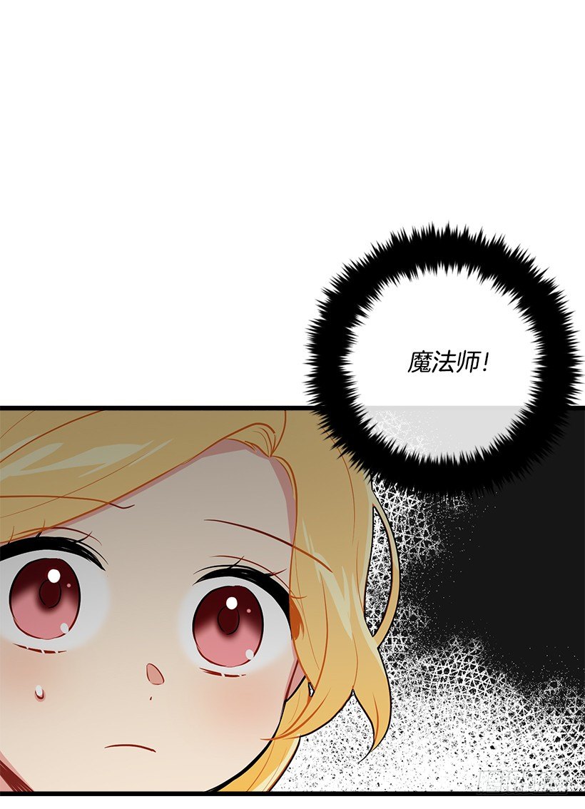 恶意袭来8