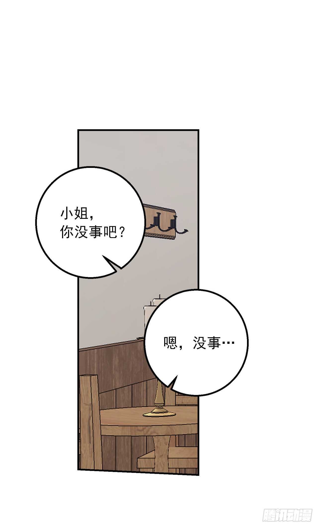 151.我是您忠诚的骑士了！9