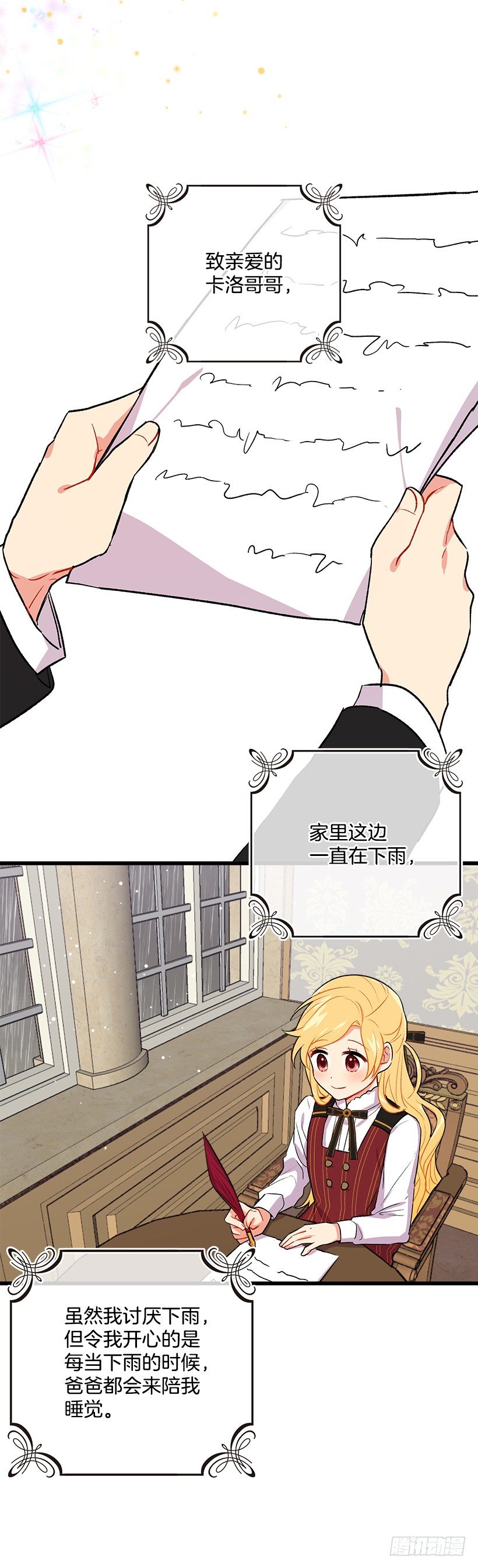 糖果屋12
