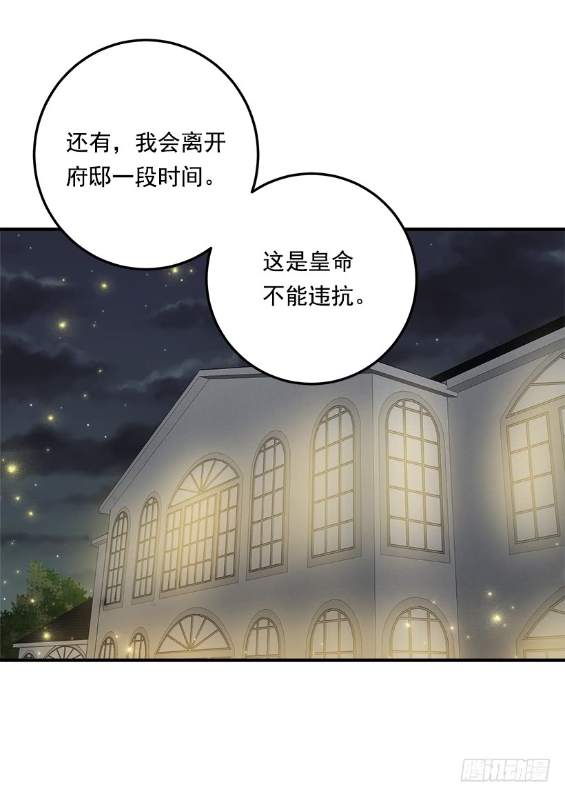 82.我担心你会受到伤害17