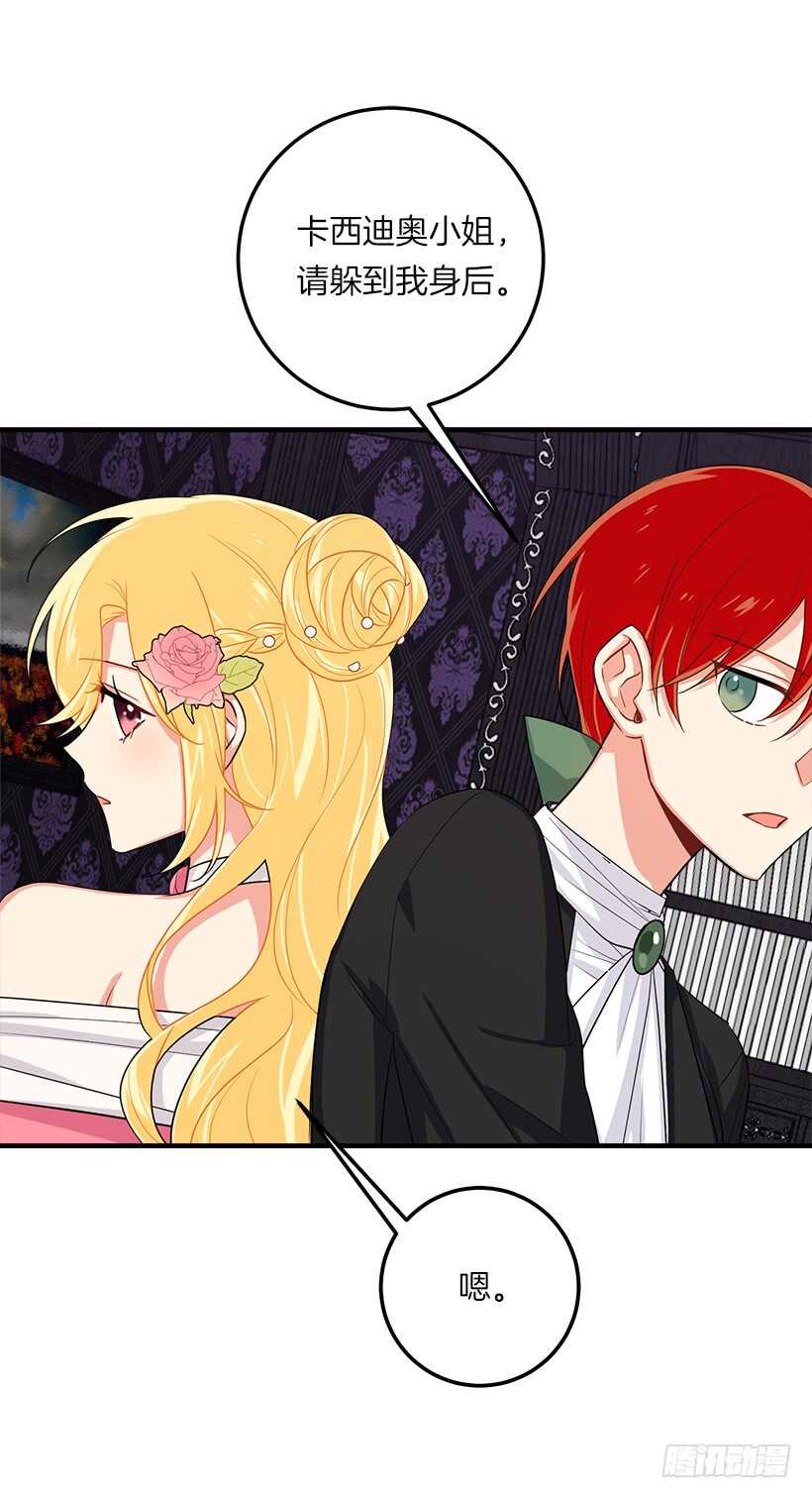 123.必须动用精灵力量了！32