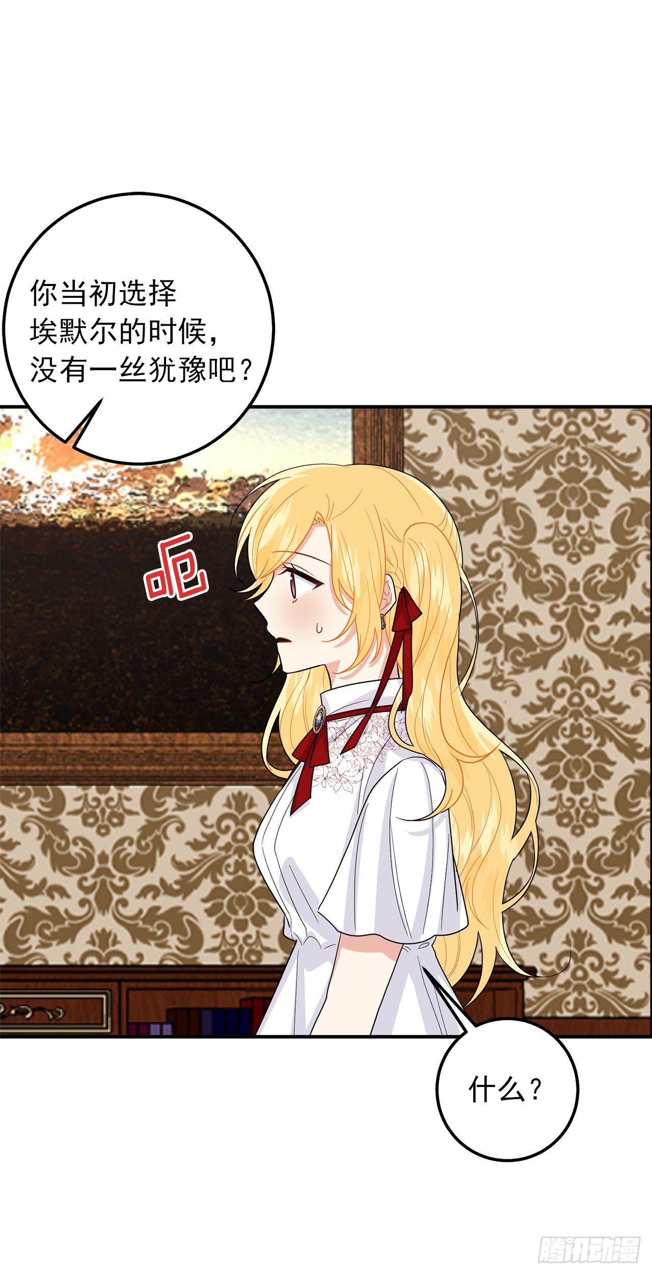 184.只剩这一个订婚对象了38