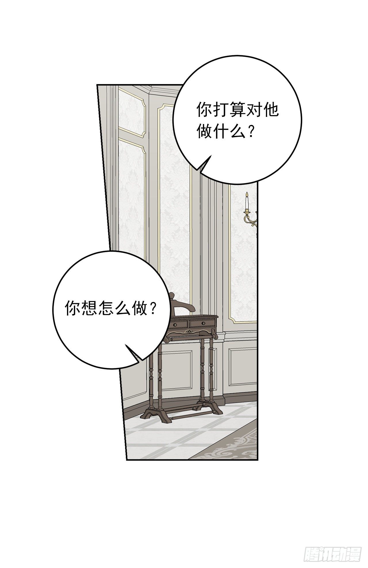207.无法违抗的誓约23