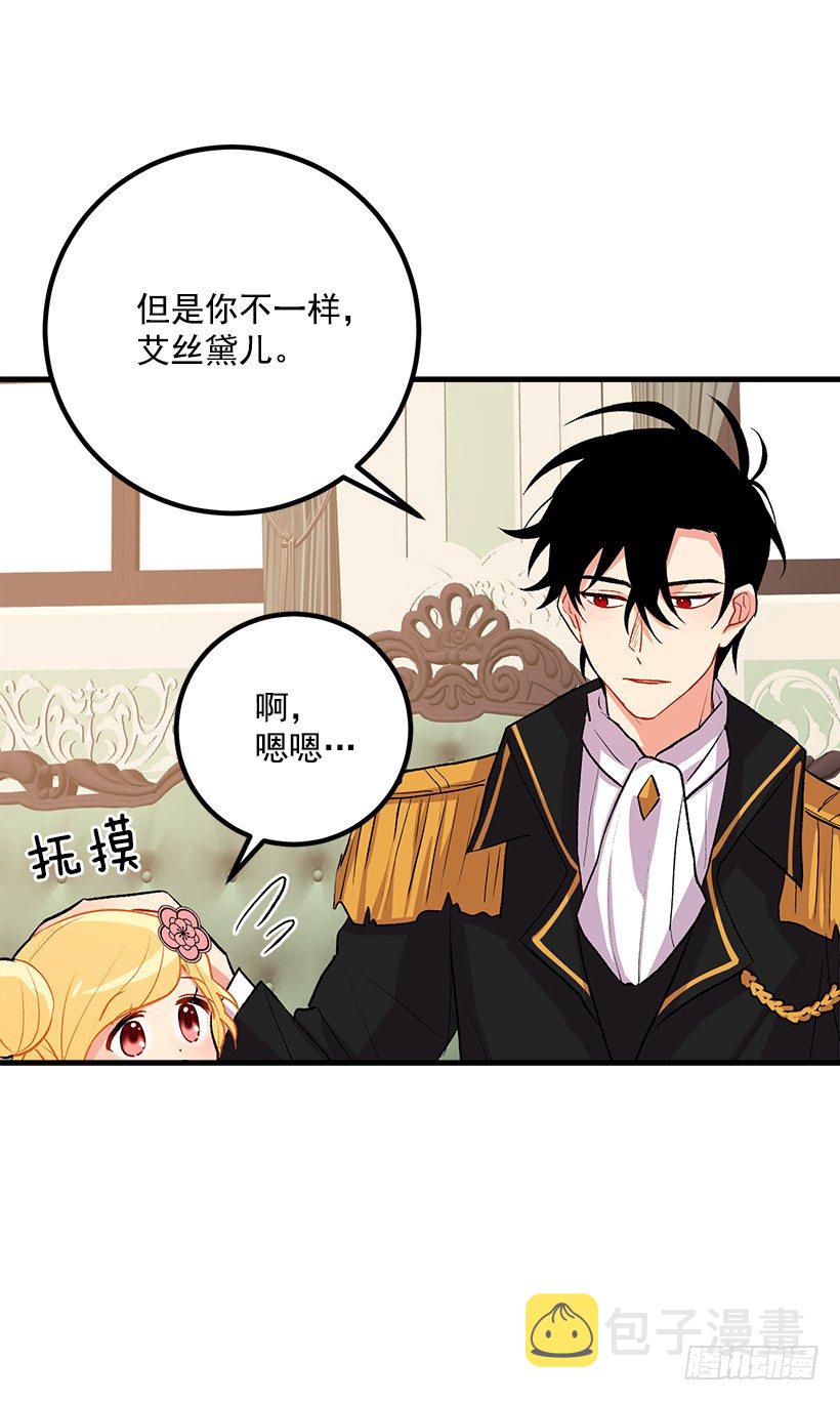 以生命起誓42