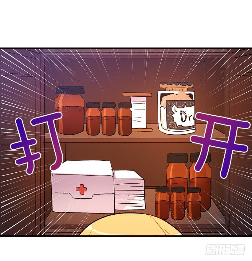 府里藏着个小哥哥28