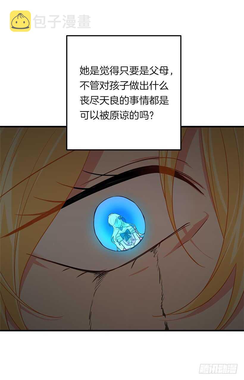 109.爸爸这么信任我8