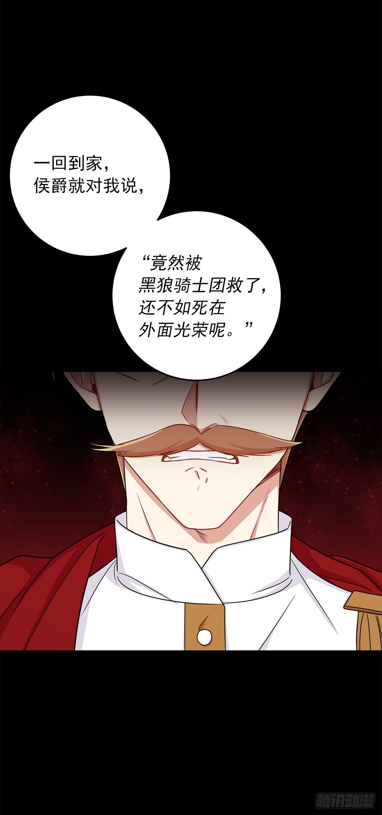 201.你死了我也会跟着去的31