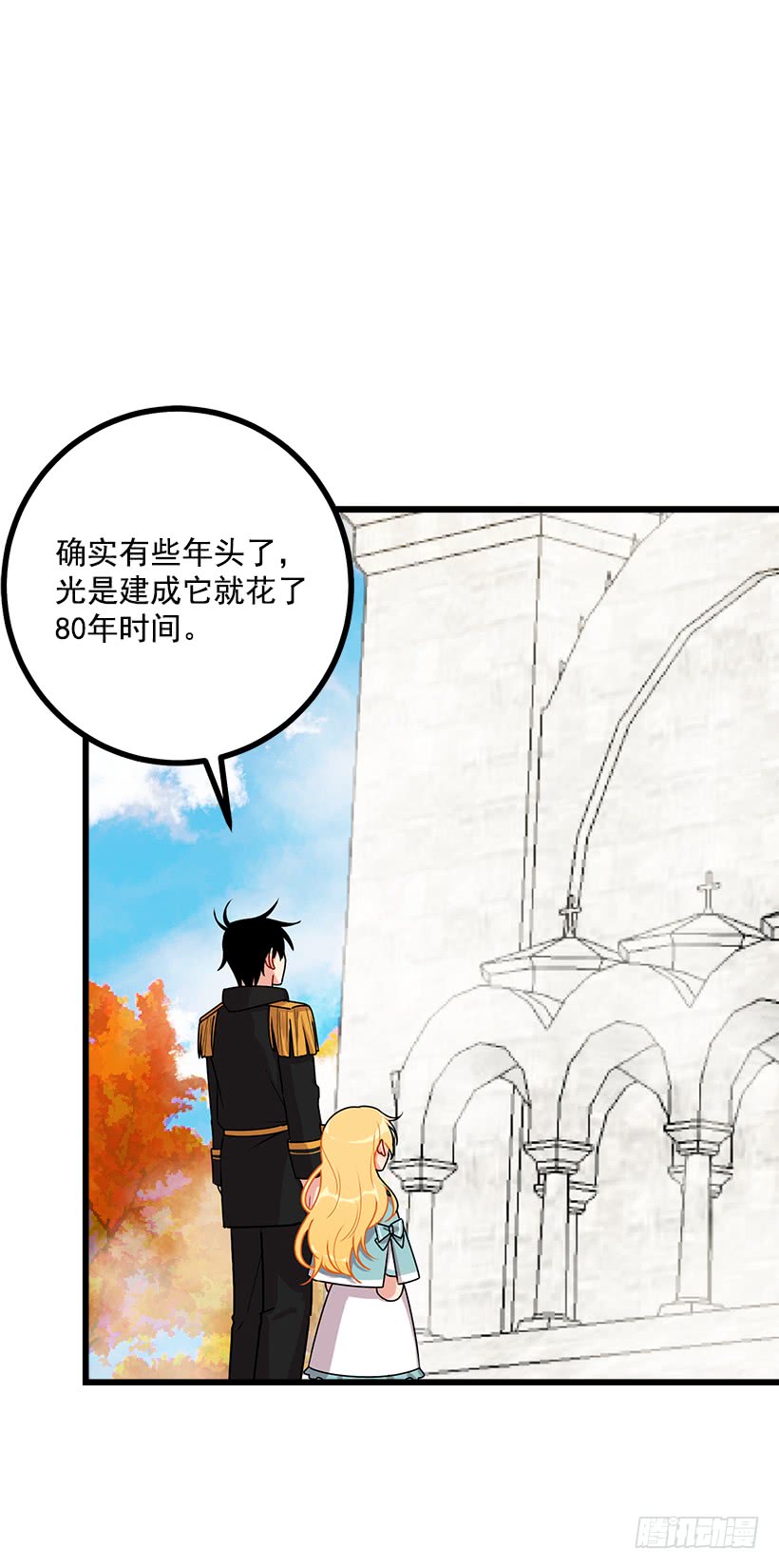 57.白城堡27