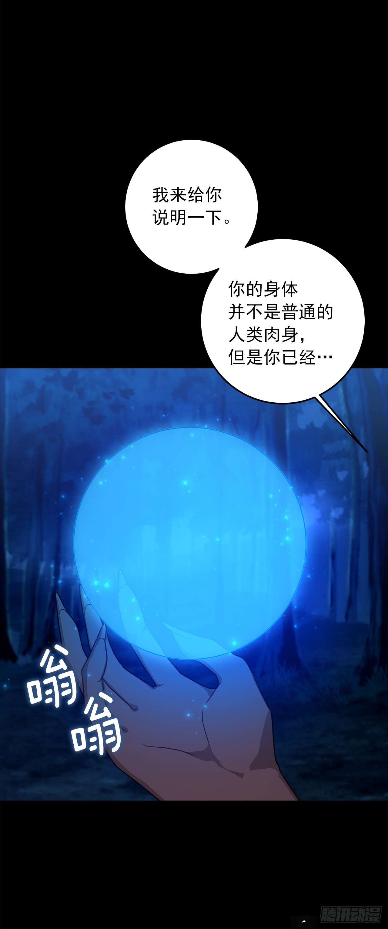 223.脆弱的身体23