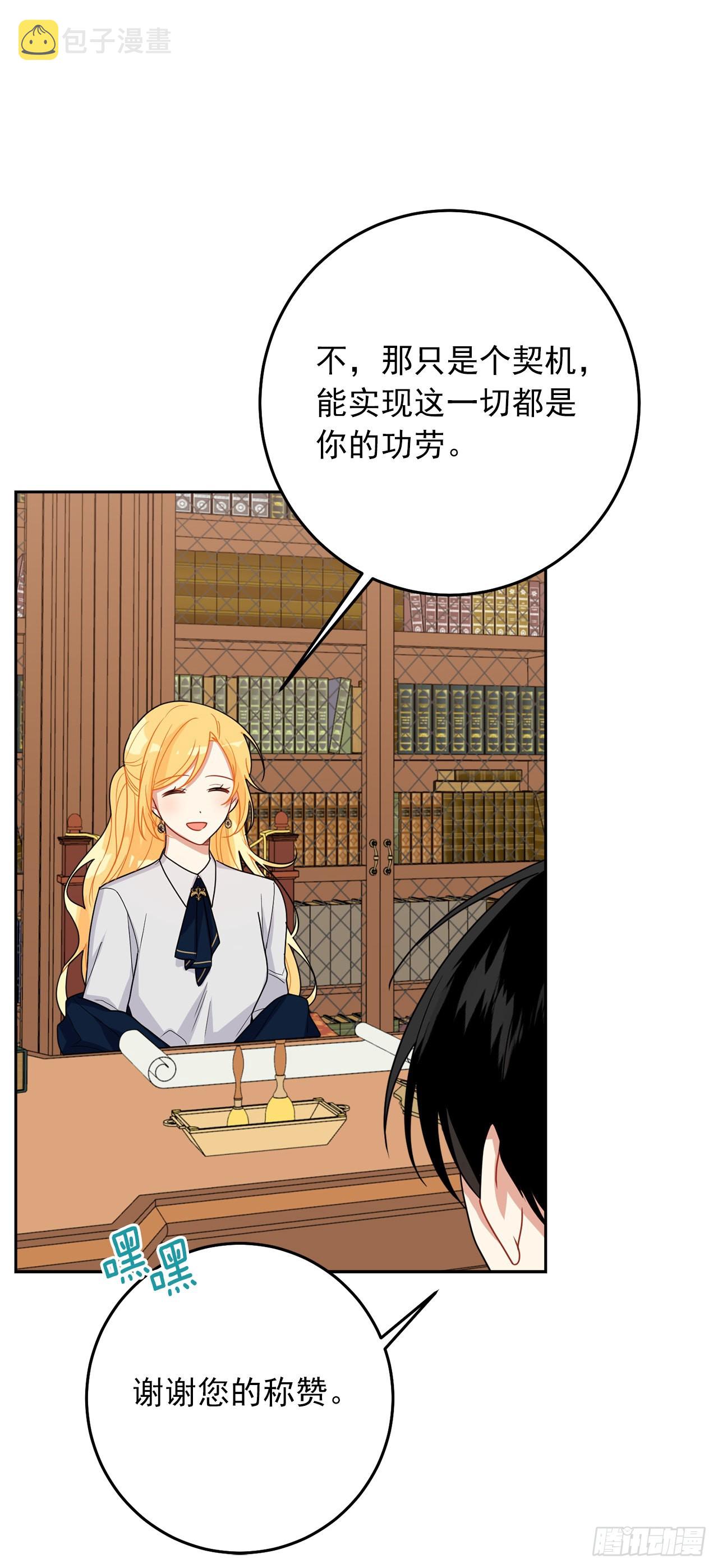 225.我绝对不会消失的38