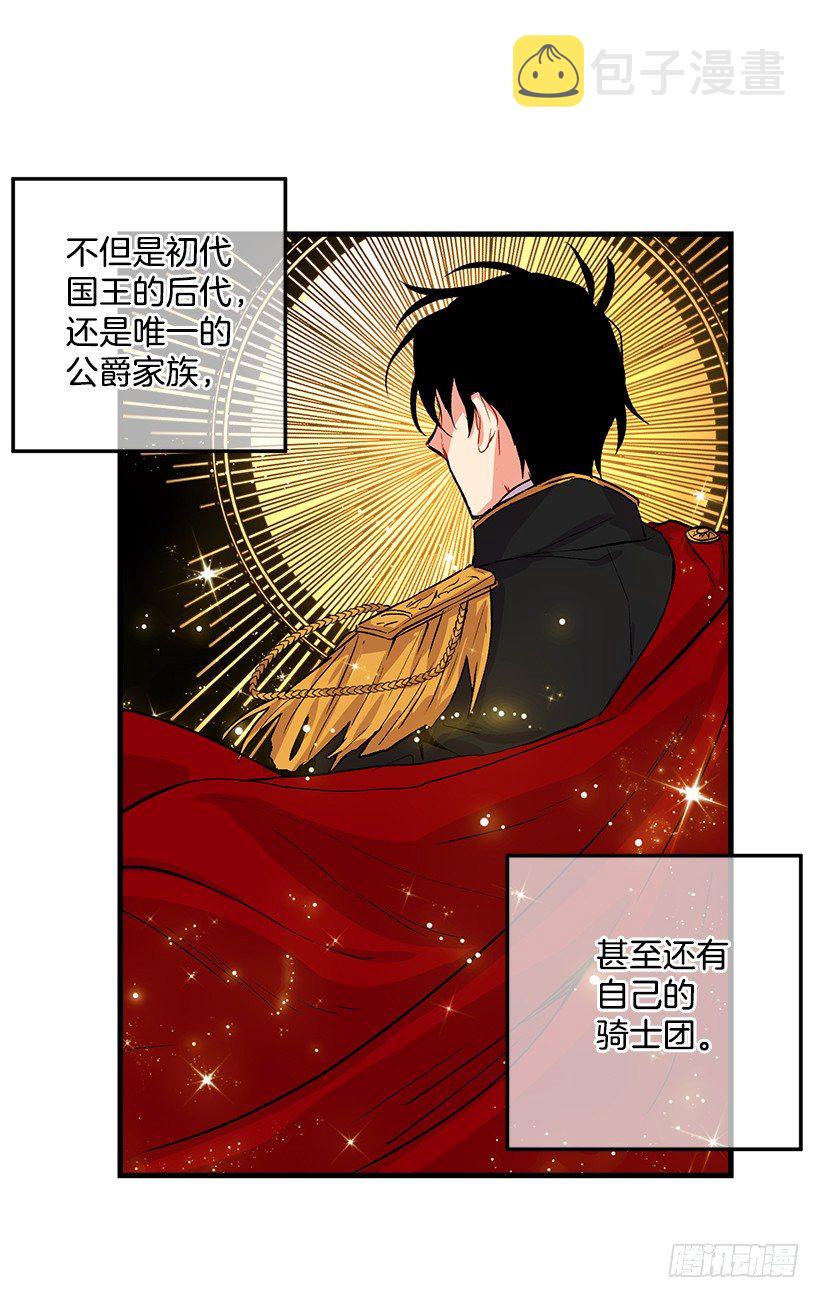 精灵石28