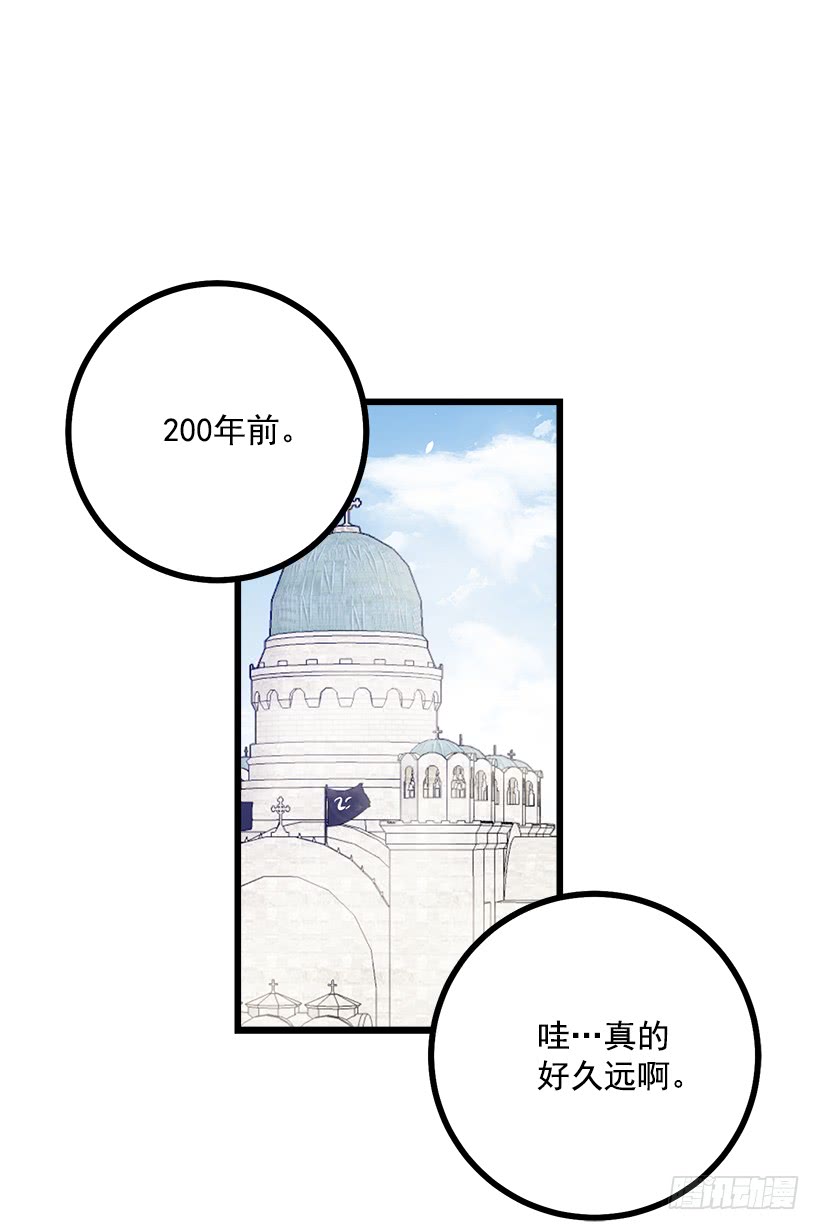 57.白城堡26