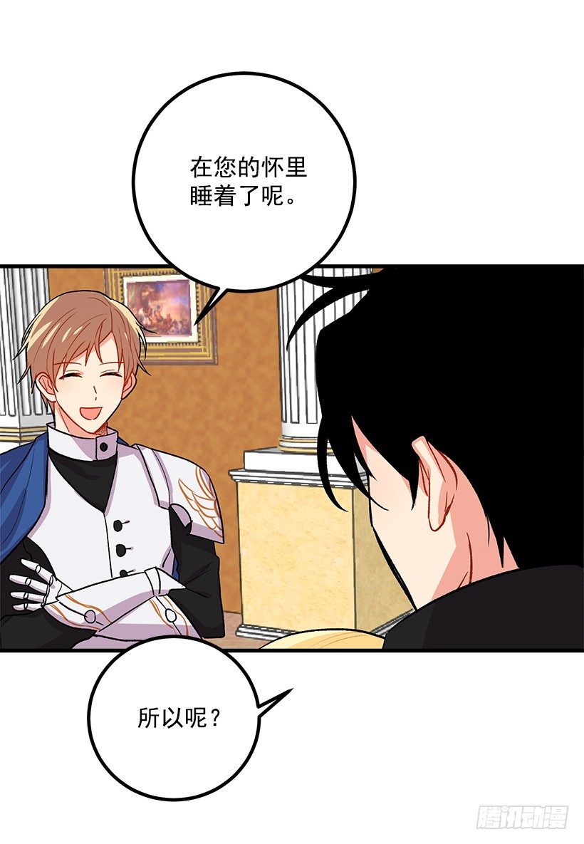 以生命起誓8