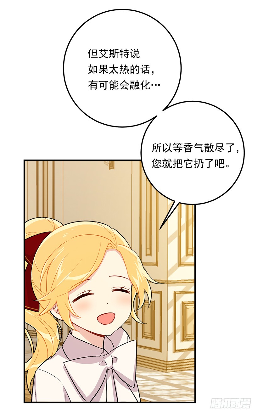 91.送给你的礼物44