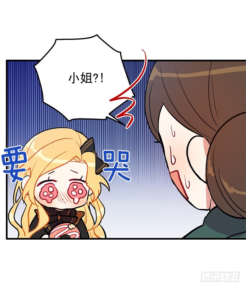 我究竟是谁？33