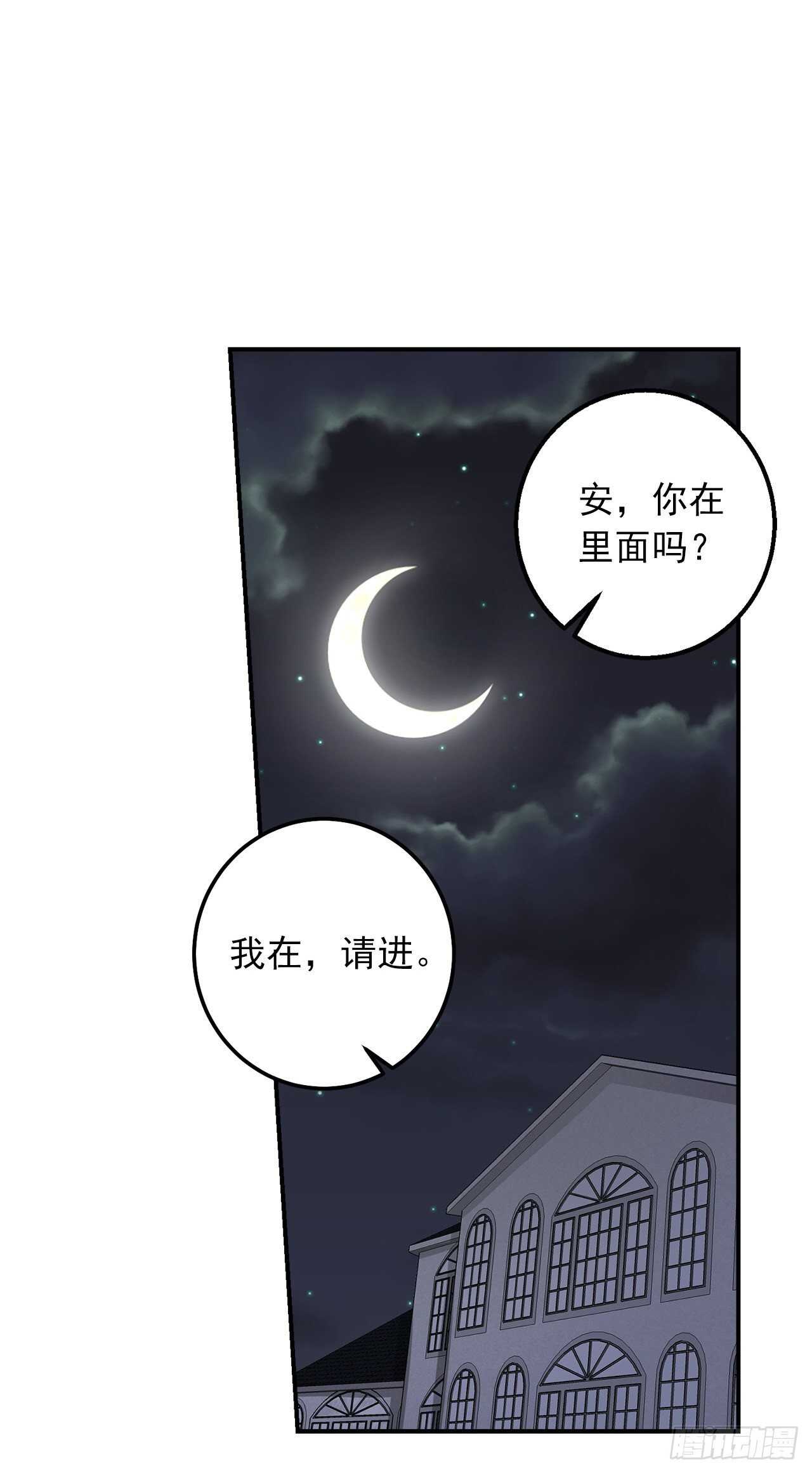 152.难道被他察觉了？24